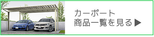 ¥«¡¼¥Ý¡¼¥È¾¦ÉʰìÍ÷ ¥«¡¼¥Ý¡¼¥È¾¦ÉʰìÍ÷