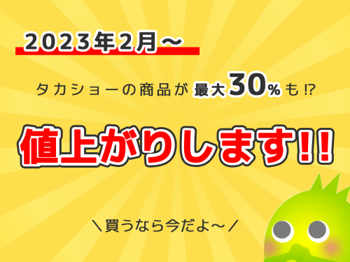 �������硼�ξ��ʤ��㤦�ʤ麣�������
