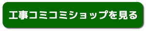 �������ߥ��ߥ���åפ򸫤�