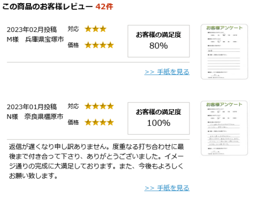 ¥ì¥Ó¥å¡¼ ¥ì¥Ó¥å¡¼