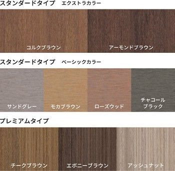 カラー展開 カラー展開