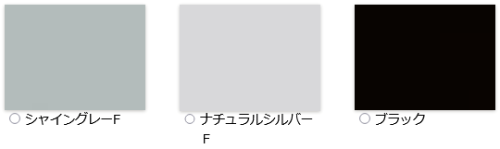 カラーバリエーション