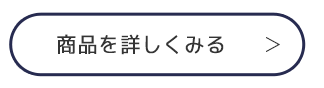 LIXIL:パセオの商品ページリンク