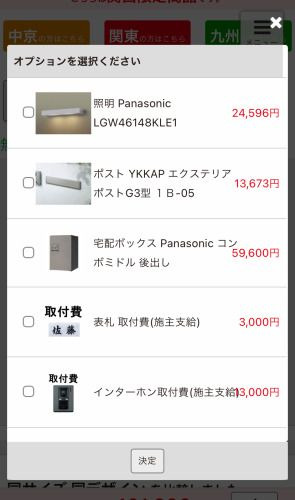 TAKASHO¡§¥»¥é¥¦¥©¡¼¥ë ÌçÃ쥻¥Ã¥È¤Î¥ª¥×¥·¥ç¥ó²èÁü