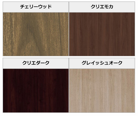 本体のカラーバリエーション