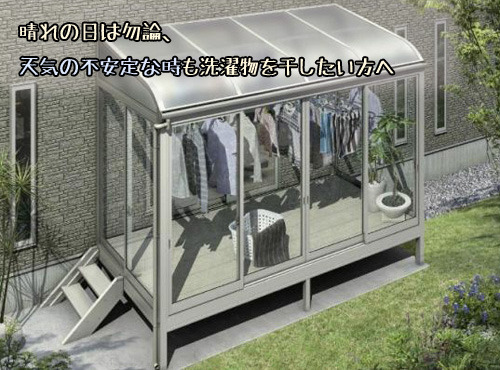 YKK サンフィールR