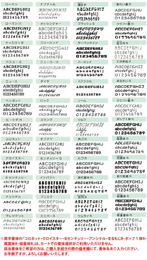 ���ƥ�쥹ɽ�����㥤�󥷥꡼�����б��ѻ����ΰ���