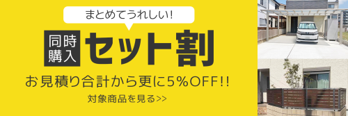 ¥»¥Ã¥È³ä¥¥ã¥ó¥Ú¡¼¥ó ¥»¥Ã¥È³ä¥¥ã¥ó¥Ú¡¼¥ó
