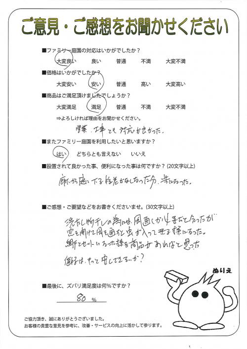 ʼ�˸����ͻ�����衡����