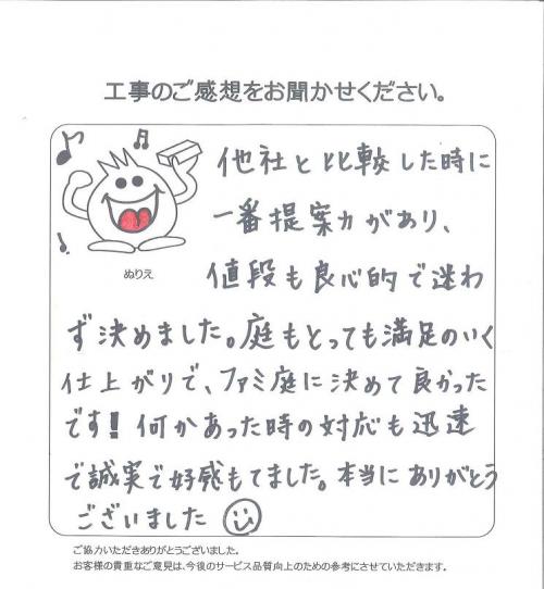 �����δ��ۤ�ʹ�����Ƥ���������