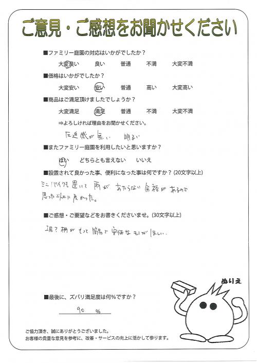��������Ժ��ֶ衡����