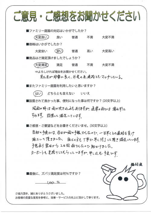 �����̧�̻ԡ�����