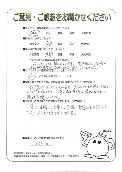 ��������̷��鲬Į������
