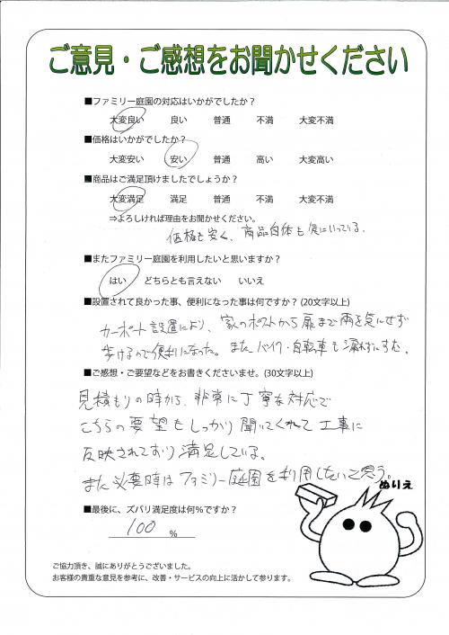 �����̧�̻ԡ�����