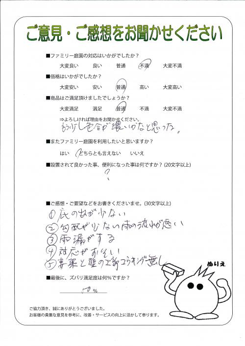 ����������ḫ�衡����
