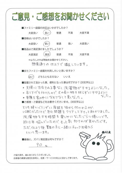 ����ܺ����衡����