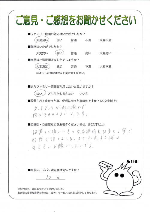 ���ɸ��̳�뷴����Į������