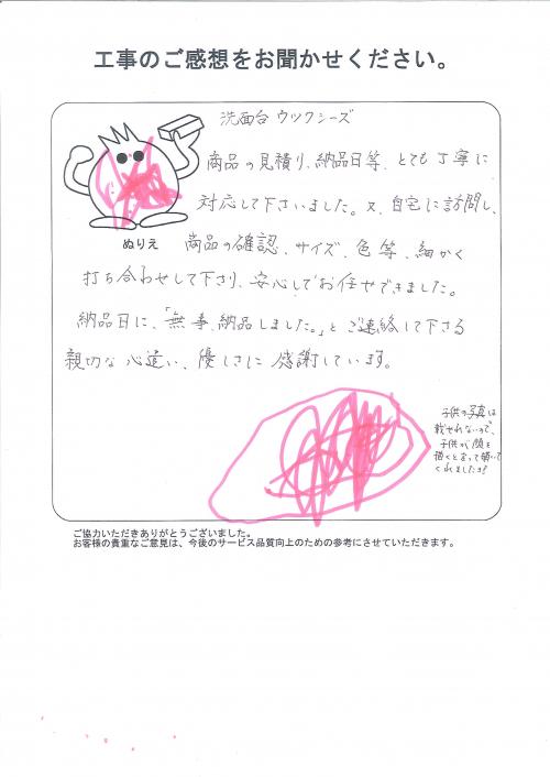 �����δ��ۤ�ʹ�����Ƥ���������