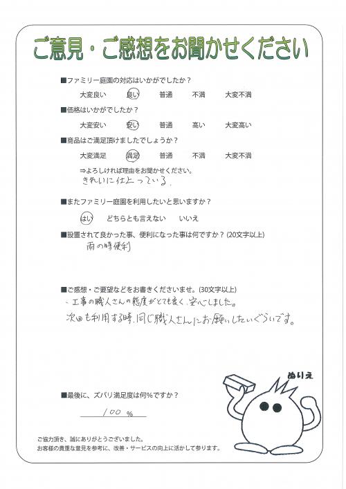 ���ɸ��̳�뷴����Į������