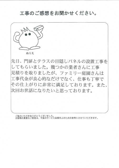 �����δ��ۤ�ʹ�����Ƥ���������