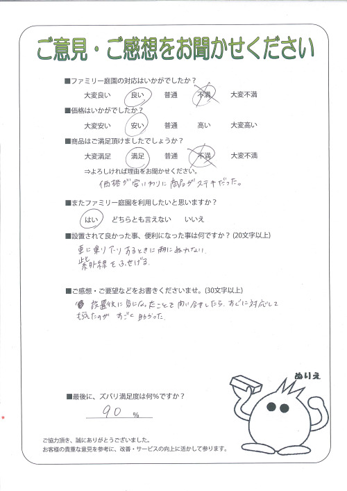 ��������԰��衡����