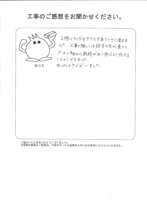 �����δ��ۤ�ʹ�����Ƥ���������