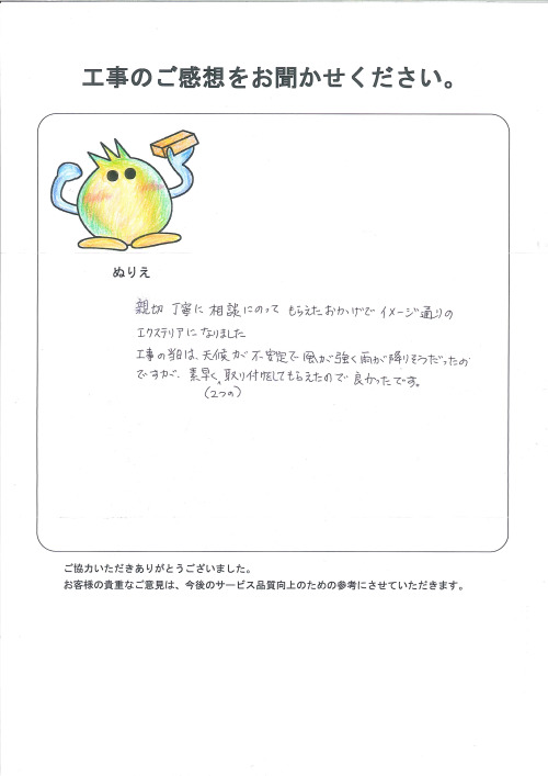 �����δ��ۤ�ʹ�����Ƥ���������