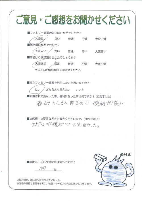 ���츩Ĺ�ͻԡ�����