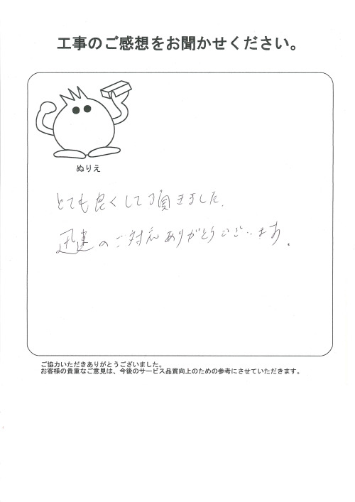 �����δ��ۤ�ʹ�����Ƥ���������