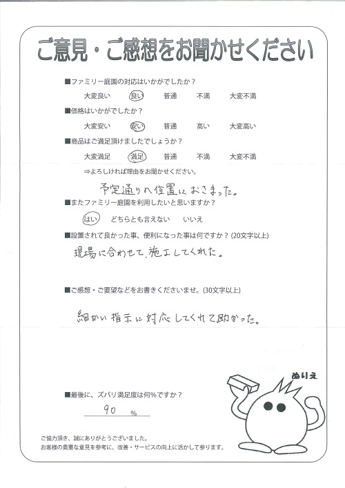 ���ɸ��̳�뷴����Į������
