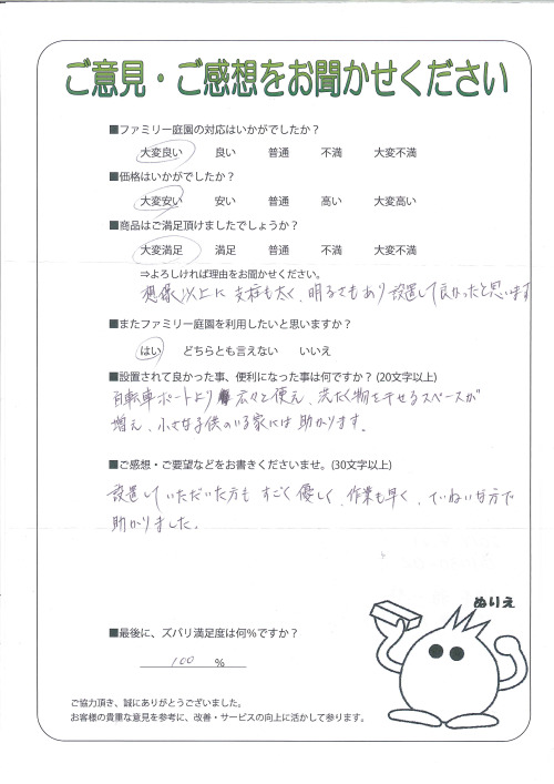 ���������ŷ�����衡����