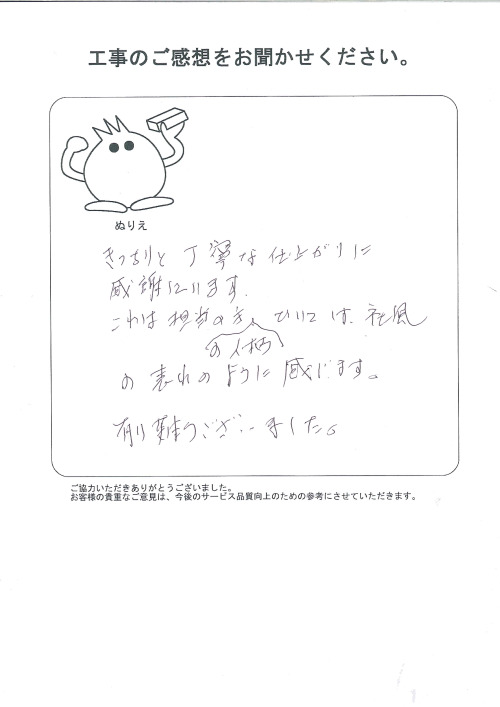 �����δ��ۤ�ʹ�����Ƥ���������