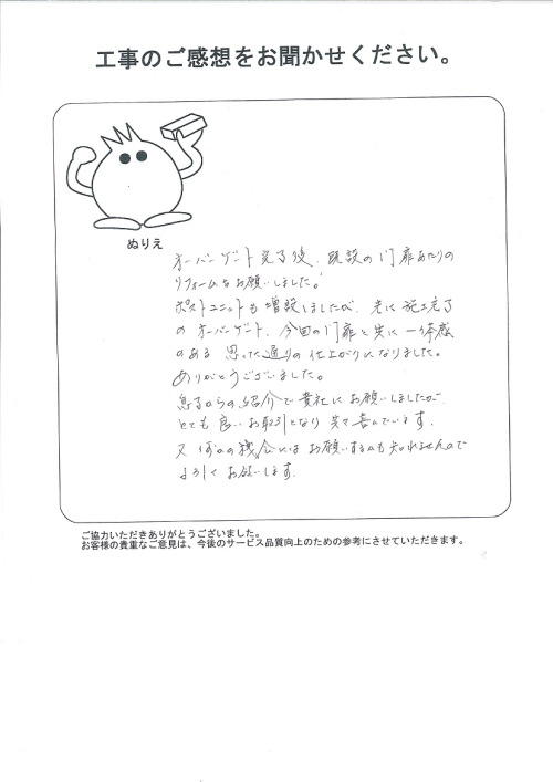 �����δ��ۤ�ʹ�����Ƥ���������