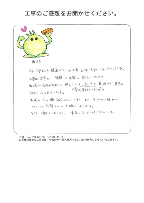 �����δ��ۤ�ʹ�����Ƥ���������