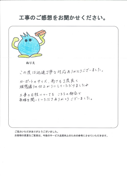 �����δ��ۤ�ʹ�����Ƥ���������