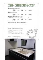 ���縩���ϻԡ�����