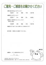 ���ɸ��̳�뷴����Į������