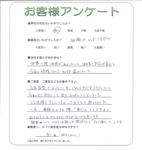 �����δ��ۤ�ʹ�����Ƥ���������