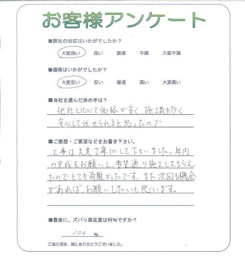 �����δ��ۤ�ʹ�����Ƥ���������