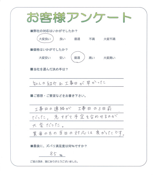 ����ܺ�����衡����