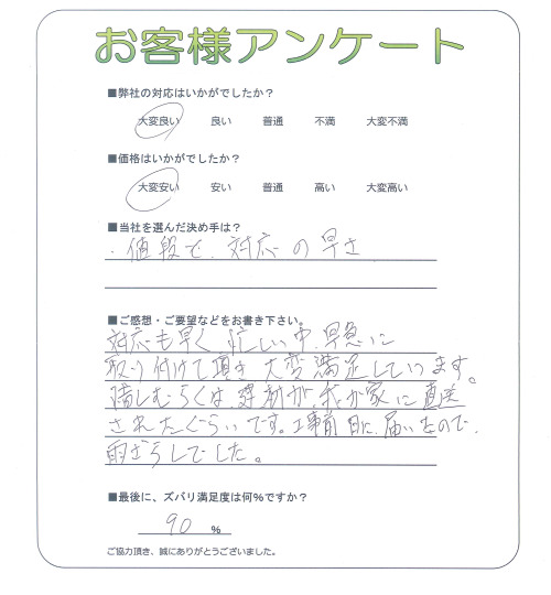 ��������԰��衡����