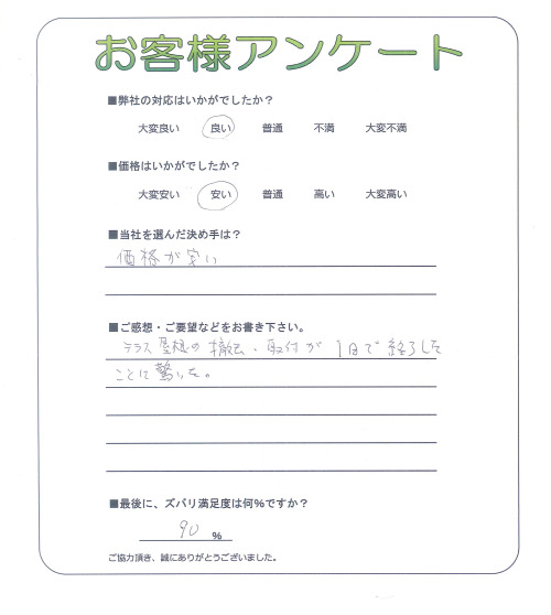 ���������淴��ð��Į������