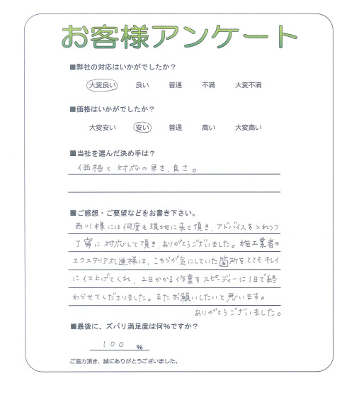 ��������̷��鲬Į������