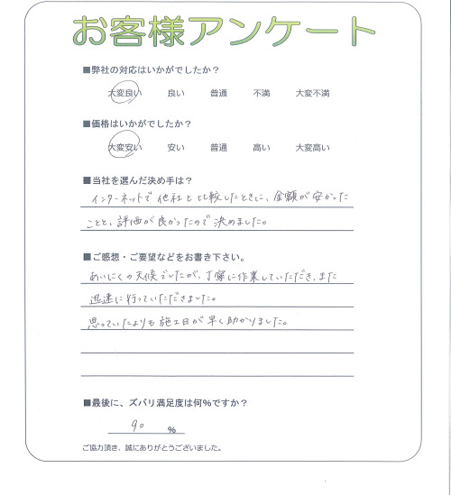 ���ɸ��̳�뷴����Į������