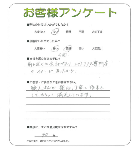 �����δ��ۤ�ʹ�����Ƥ���������