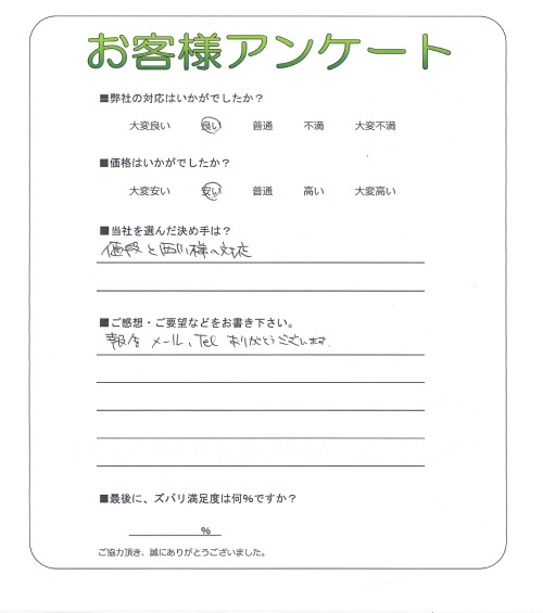 ���ɸ��̳�뷴����Į������