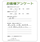 ���ɸ�ŷ���ԡ�M��
