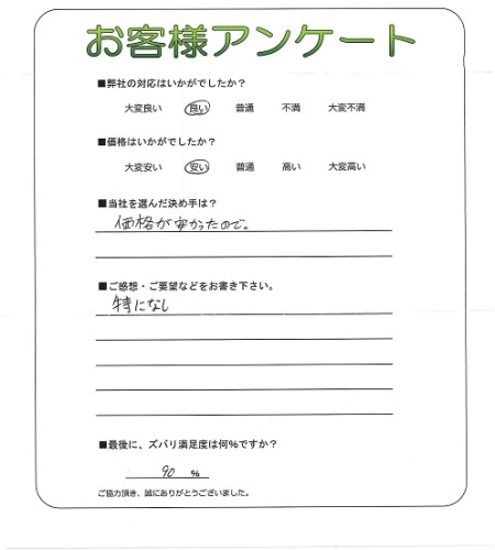 �����δ��ۤ�ʹ�����Ƥ���������