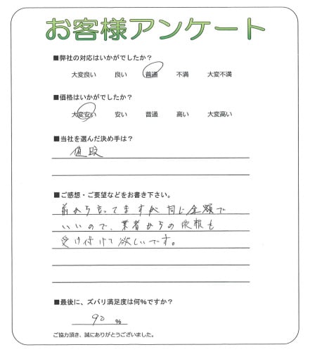 ���ɸ��̳�뷴����Į������