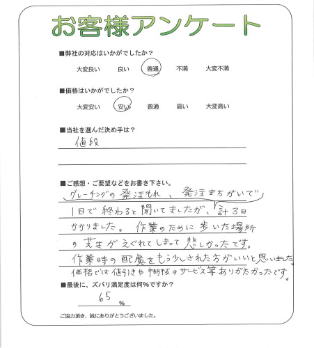 ����ܺ����衡U��